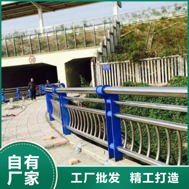 不锈钢道路护栏