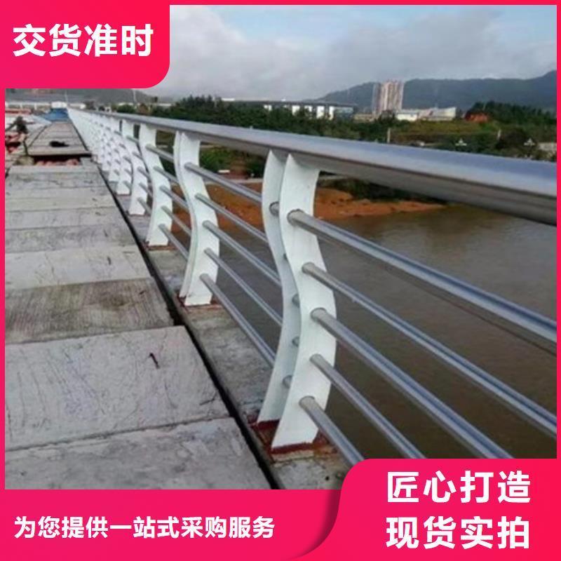 道路交通隔离护栏价格优惠