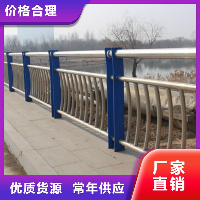 屯昌县河道防护不锈钢栏杆价格合理
