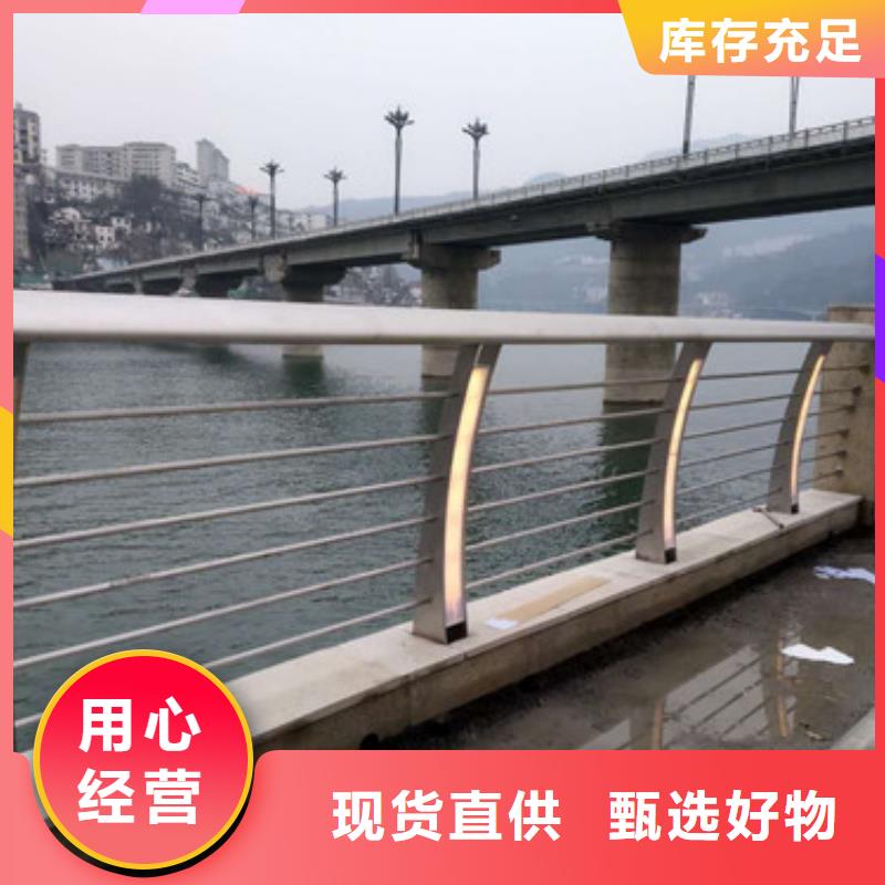 河道防护不锈钢栏杆服务细致周到