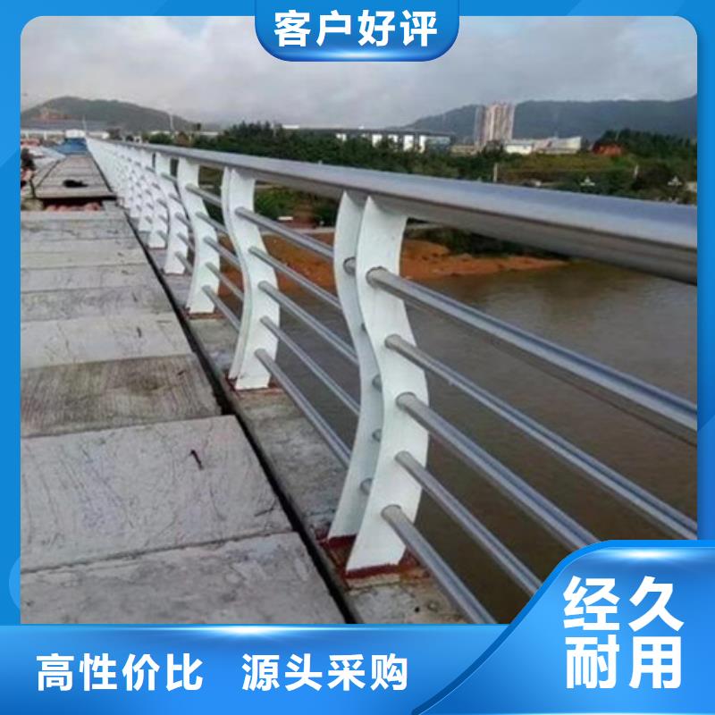 不锈钢道路护栏