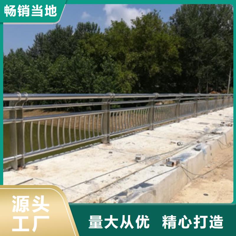 公路交通工程护栏亮度好