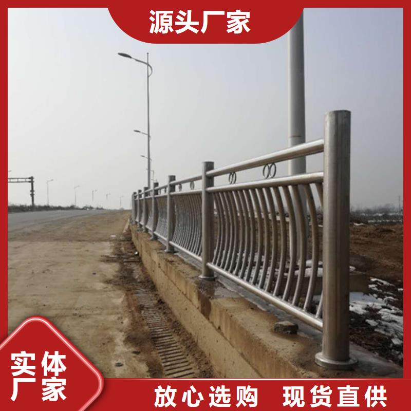 不锈钢防撞护栏不锈钢桥梁护栏根据要求定制