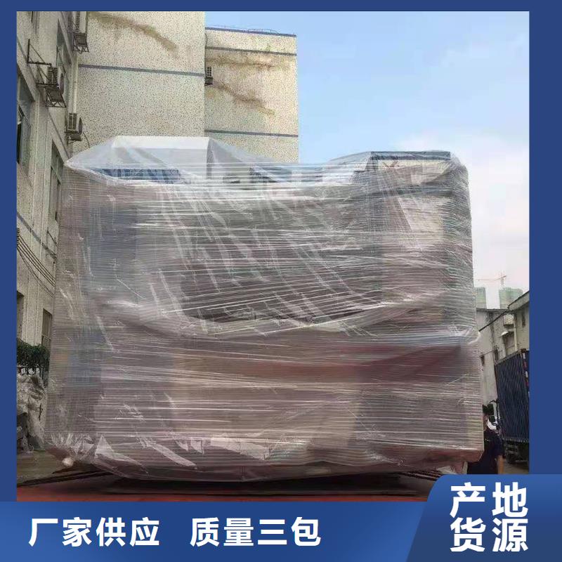 广州到海南省澄迈县物流专线整车零担