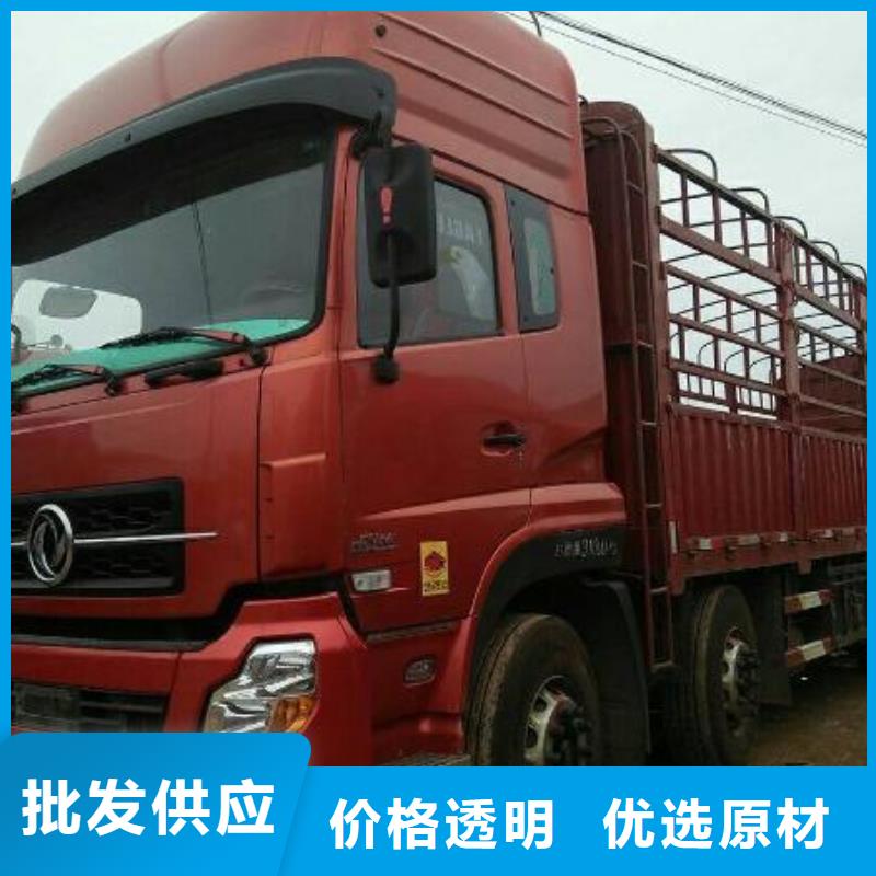 (盛利行)广州到海南省东方市物流公司整车零担