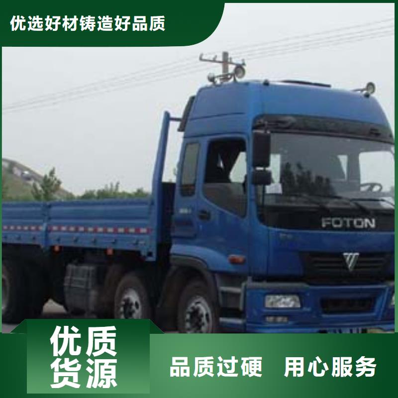 台湾专线运输广州到台湾专线物流货运公司零担仓储托运回头车双向往返