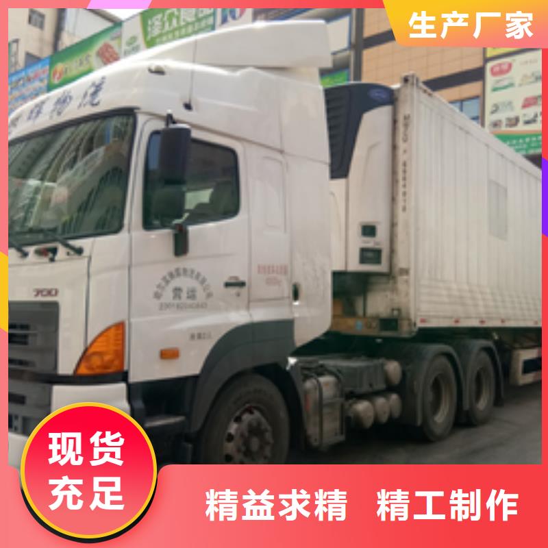 青海【整车运输】_广州到青海物流专线运输公司返程车托运大件搬家安全到达