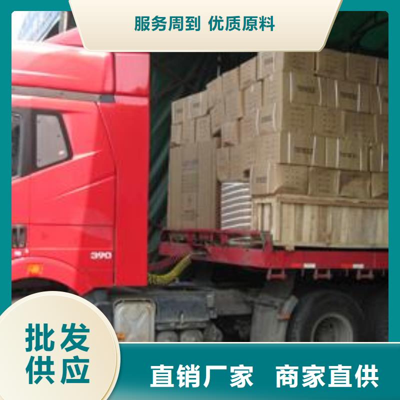 九江物流乐从到九江物流专线货运公司整车返程车仓储回头车专业包装