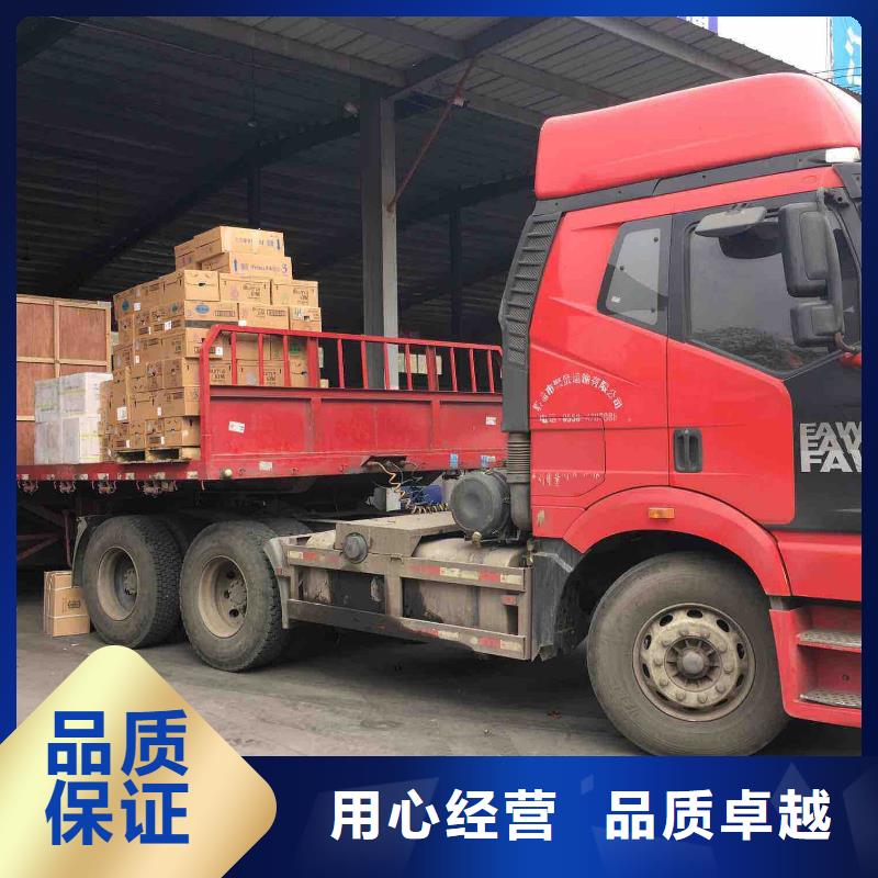 漳州物流_乐从到漳州货运物流专线公司返程车直达托运搬家安全准时