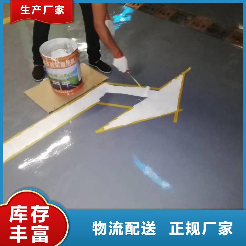 自流平亦庄自流平一站式采购