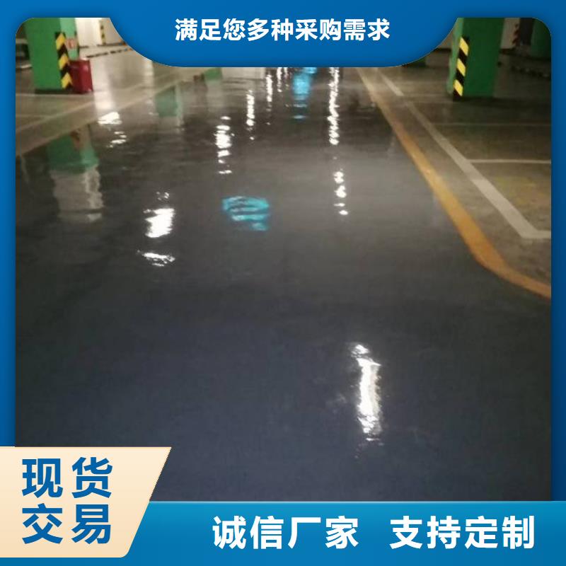 自流平地流平地面品质服务诚信为本