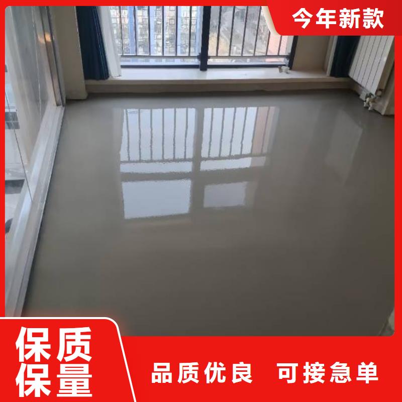 自流平地流平地面颜色尺寸款式定制