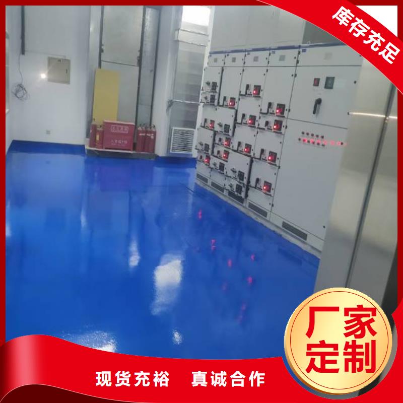 自流平-北京地流平地面施工支持加工定制