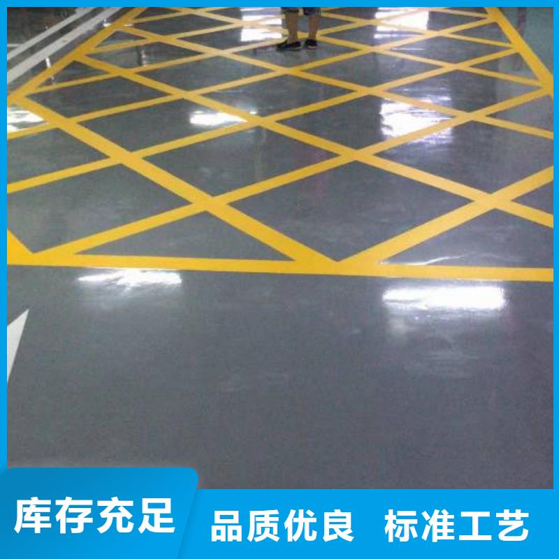 自流平,固安环氧树脂地坪优良工艺