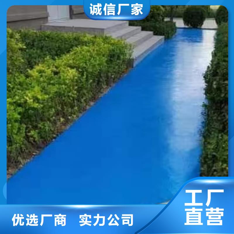 自流平【北京地流平地面施工】以质量求生存