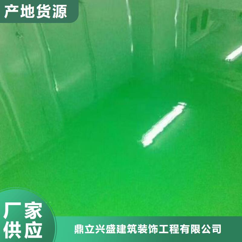 自流平环氧地坪漆施工公司好产品放心购