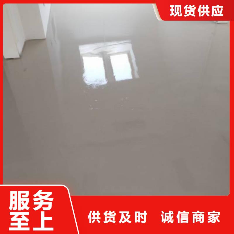 自流平环氧树脂地坪一站式服务