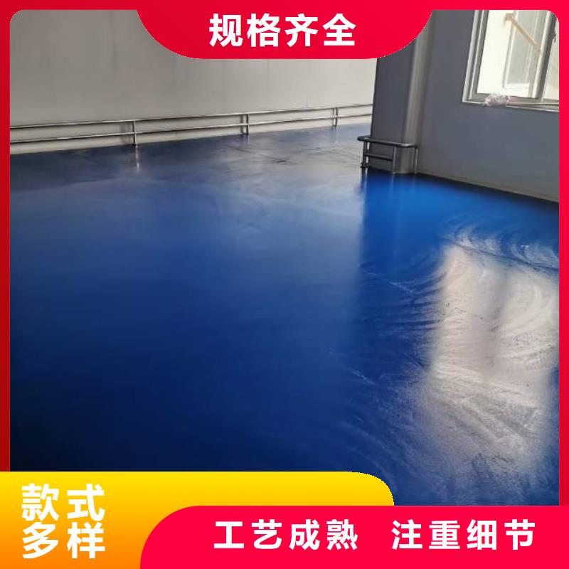 自流平环氧地坪漆施工公司老品牌厂家