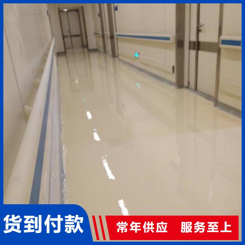 【自流平】环氧地坪漆施工公司发货迅速