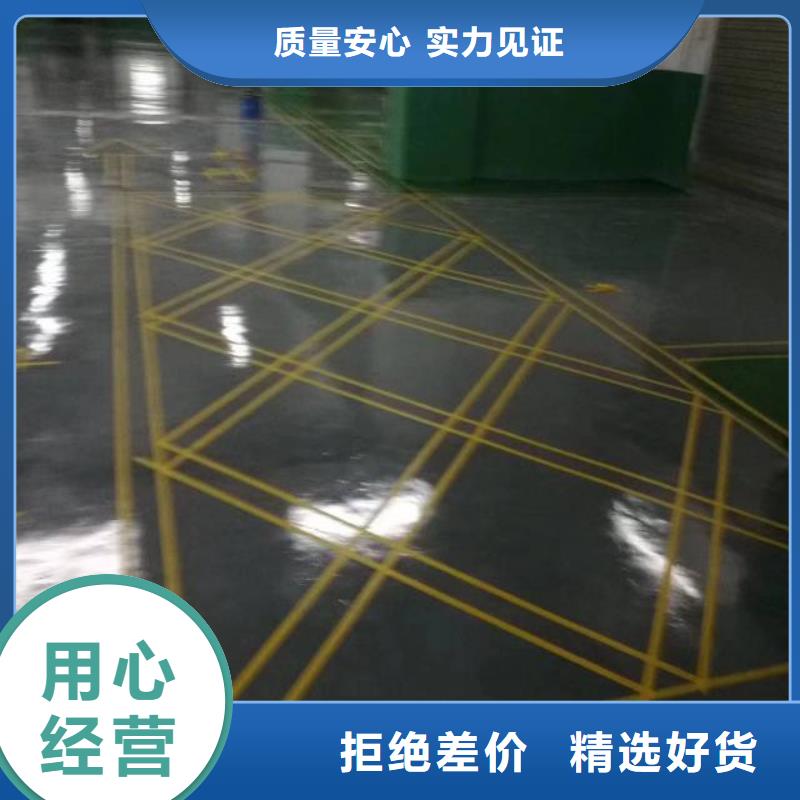 自流平 环氧树脂地坪闪电发货