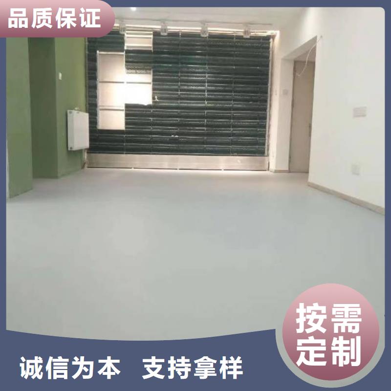 【自流平】_地坪漆质量无忧
