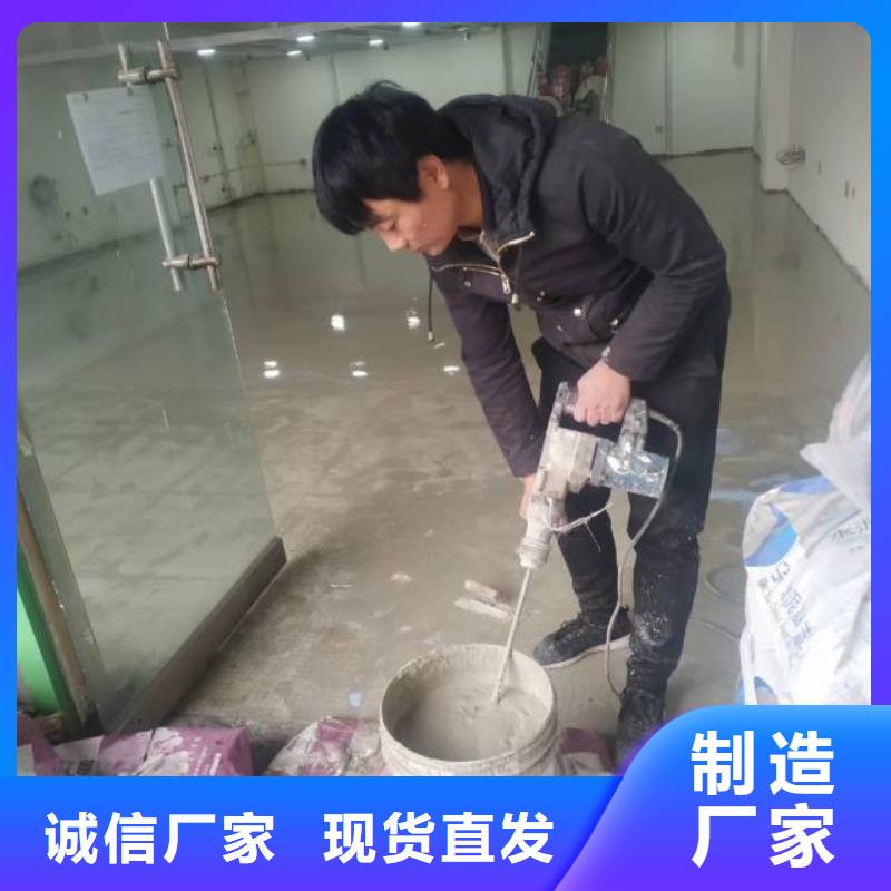 自流平 朝阳区环氧地坪施工按需定做