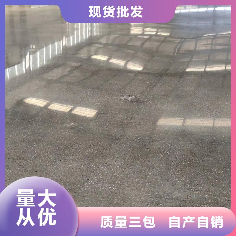 自流平廊坊环氧地坪漆施工公司用的放心