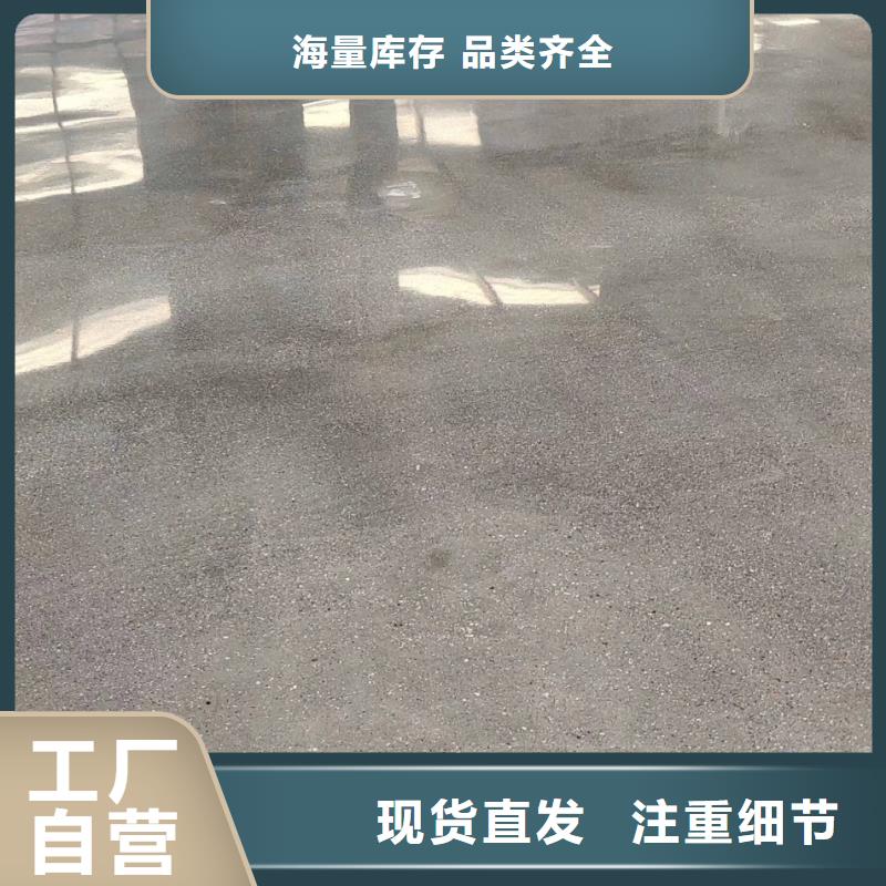 自流平地流平地面售后服务完善