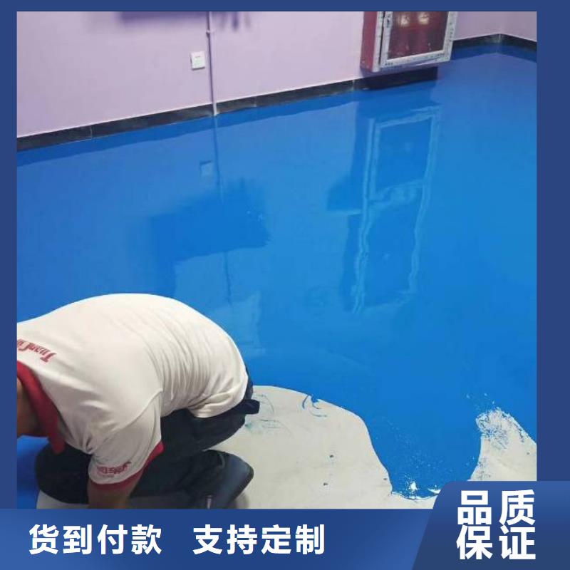 自流平地坪漆施质检合格发货