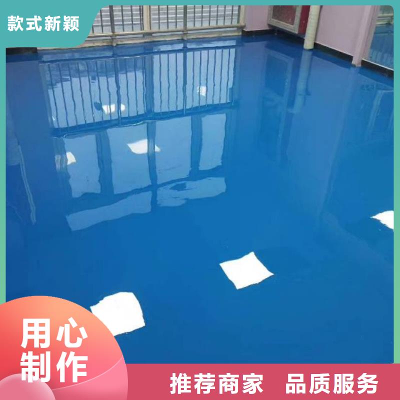 沙河环氧地坪