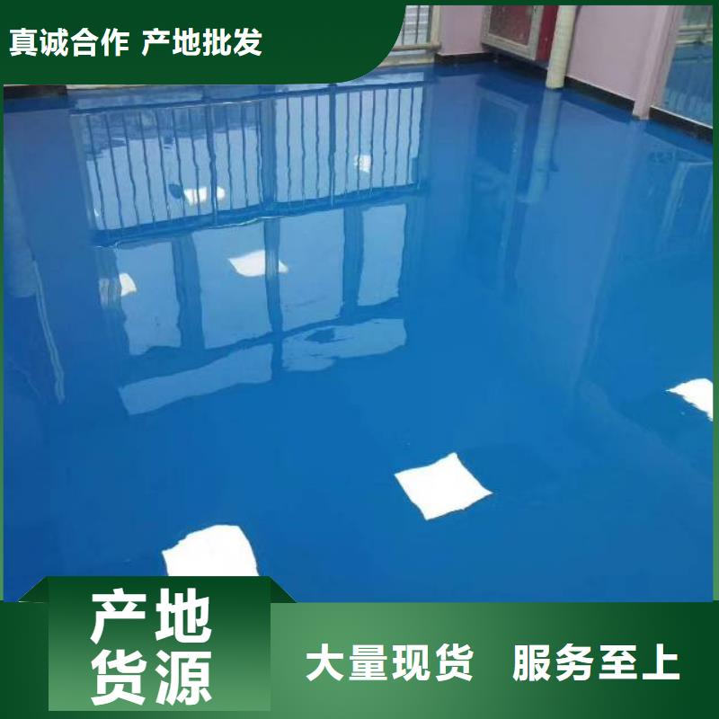 自流平 朝阳区环氧地坪施工选择大厂家省事省心