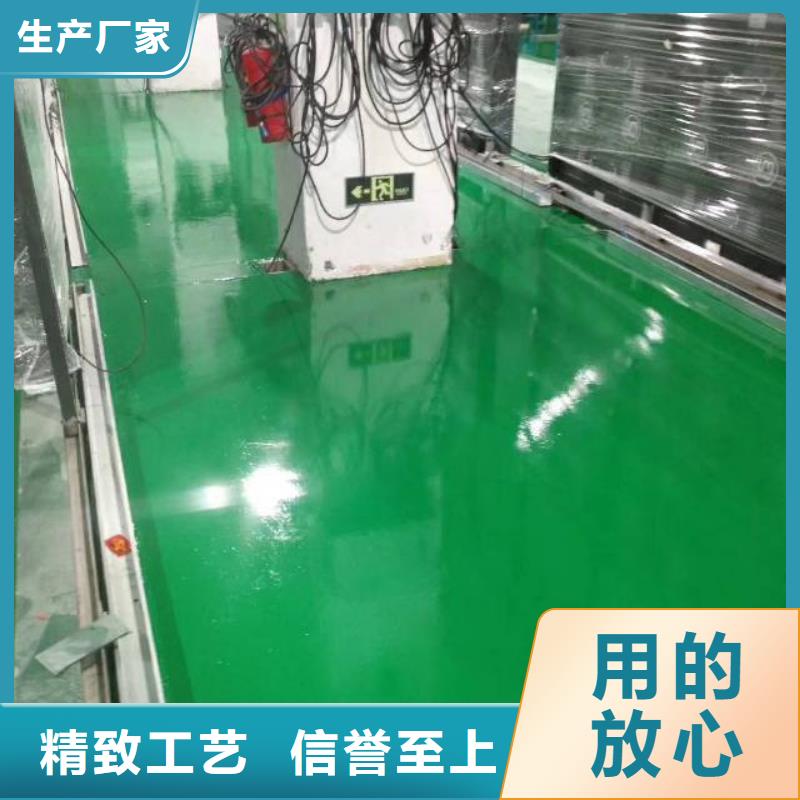 自流平-环氧树脂地坪全新升级品质保障