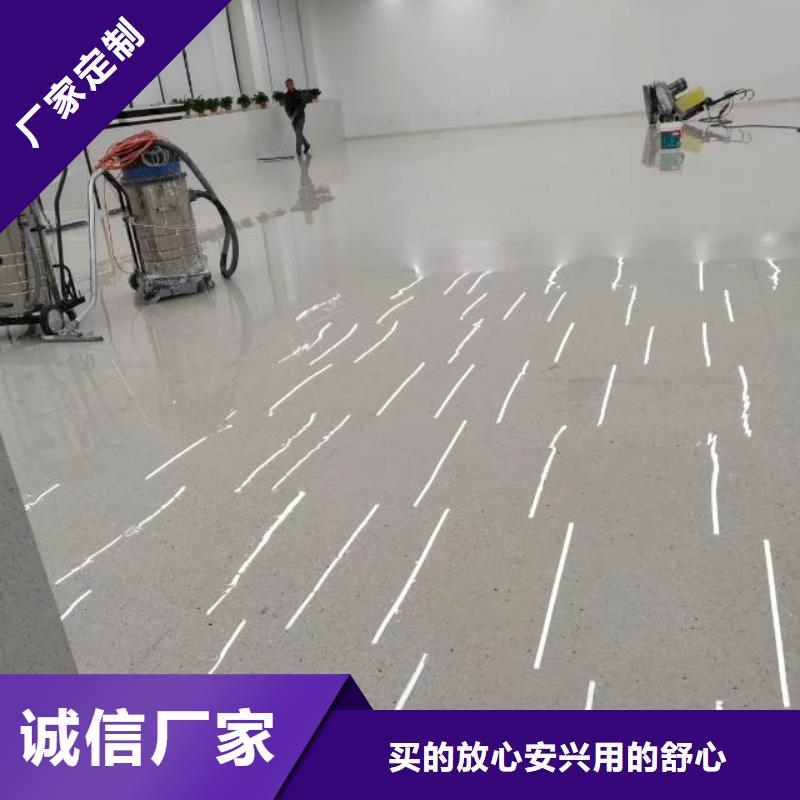  自流平多种优势放心选择