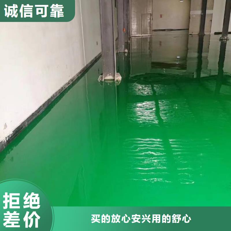 管庄水泥地面刷漆厂家