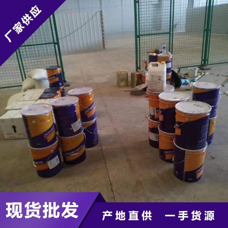 自流平环氧树脂地坪买的放心安兴用的舒心