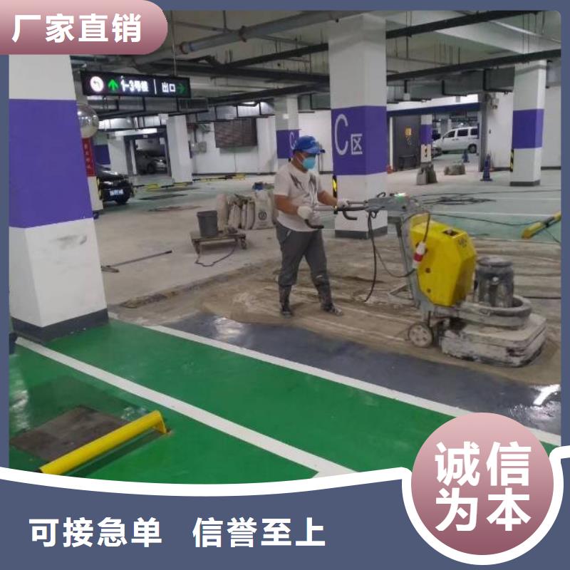 自流平 海淀区环氧自流平公司让利客户