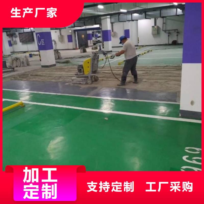自流平环氧地坪施工精挑细选好货