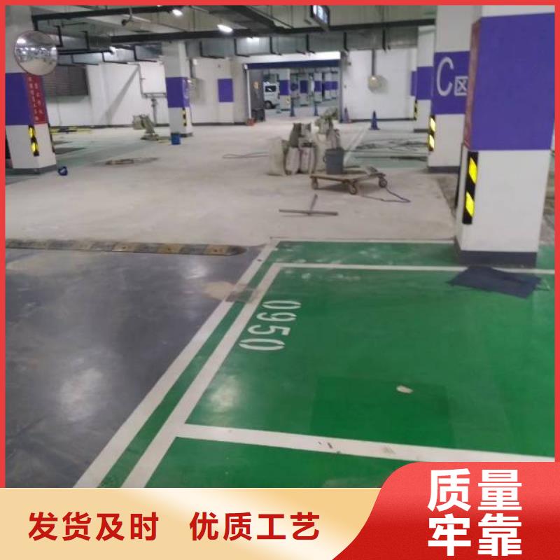 北航环氧地坪漆施工队