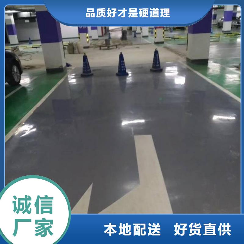 自流平房山区环氧自流平主推产品