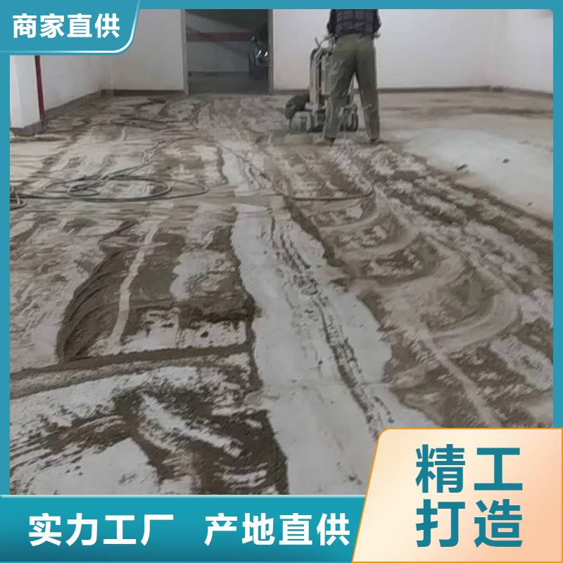 林校路报价聚氨酯自流平