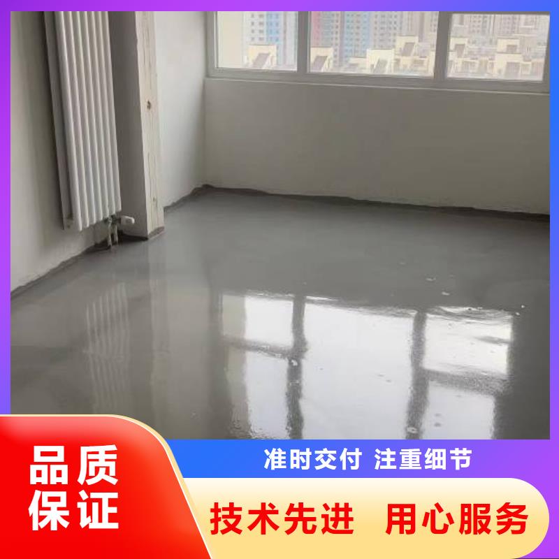自流平环氧地坪漆施工公司源头厂家量大价优