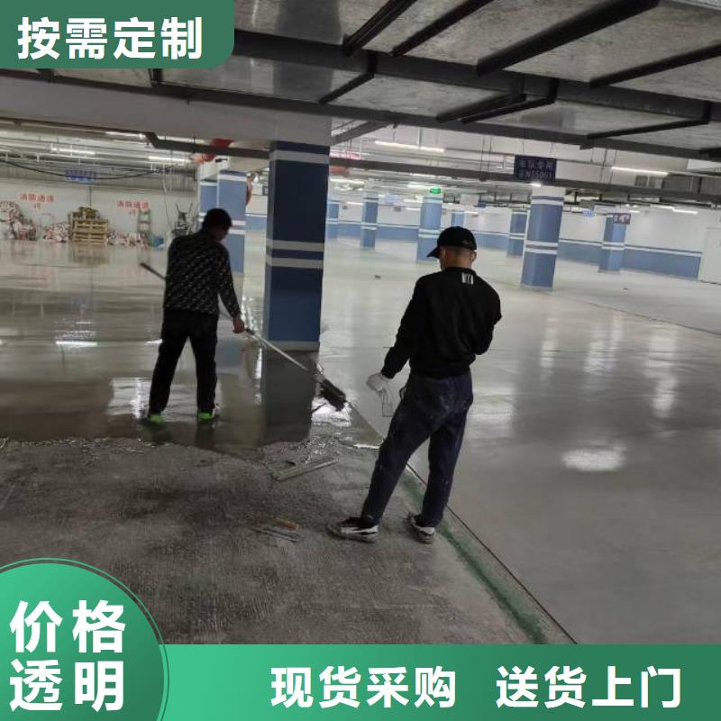 环氧地坪、环氧地坪厂家直销-型号齐全