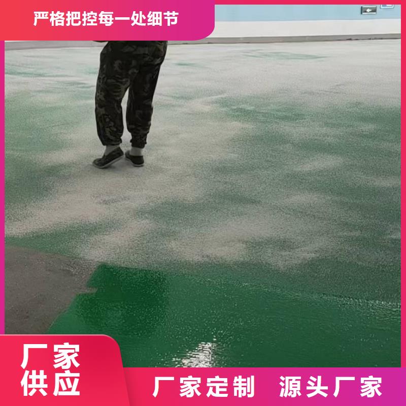 环氧树脂地坪漆免费拿样