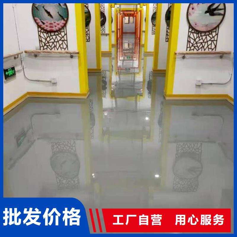 自流平地流平地面售后服务完善