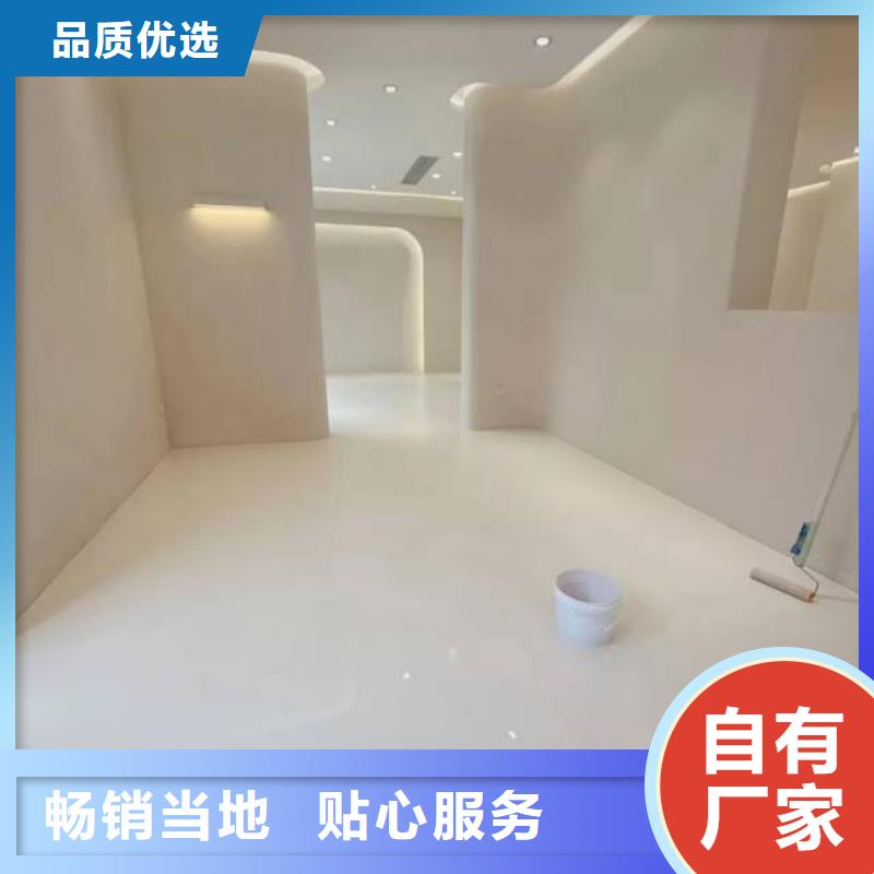 自流平 朝阳区环氧地坪施工选择大厂家省事省心