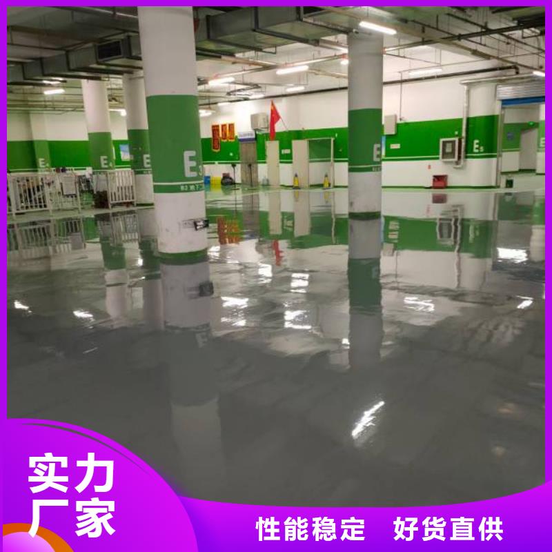 滦平停车场环氧树脂地坪施工队