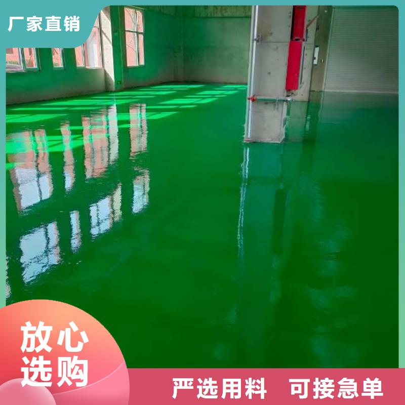 自流平- 大兴区自流平施工 同行低价