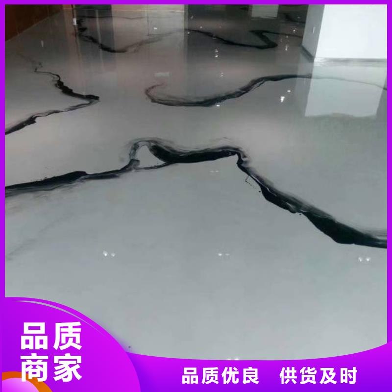 【自流平_环氧自流平厂家直接面向客户】