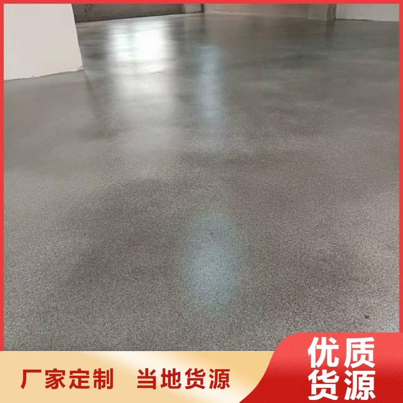  自流平根据要求定制