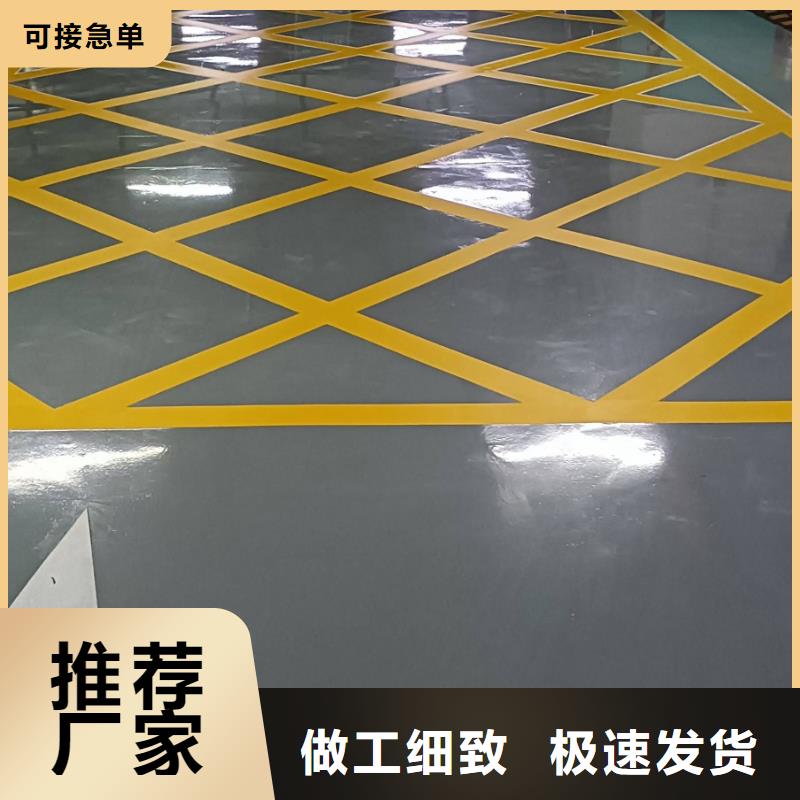 自流平北京地流平地面施工厂家直销值得选择
